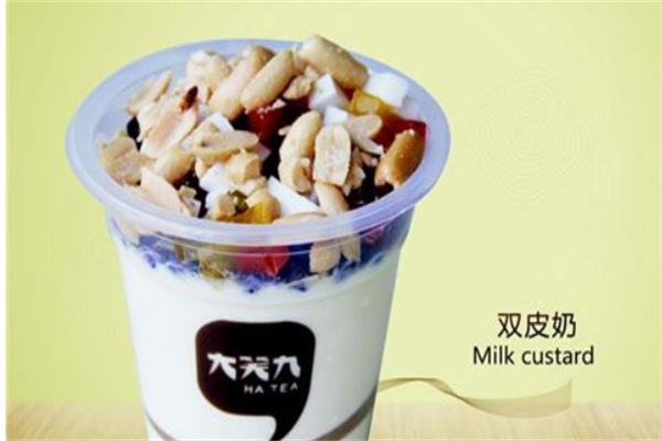 大笑九奶茶店