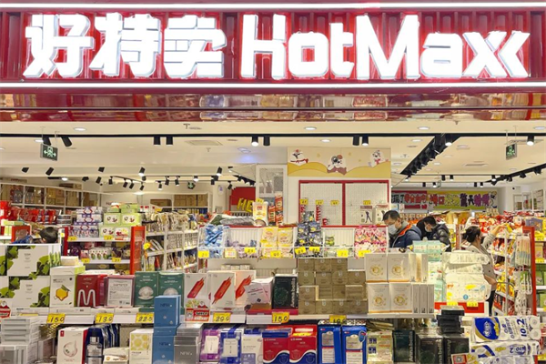 好特卖临期食品折扣店加盟