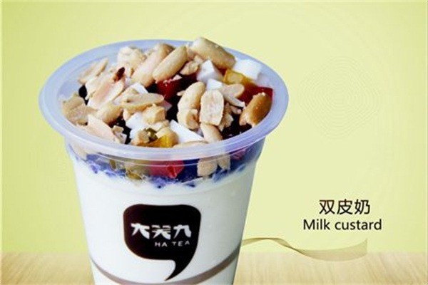 大笑九奶茶店