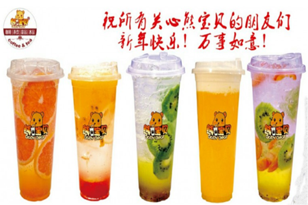 熊宝贝奶茶加盟