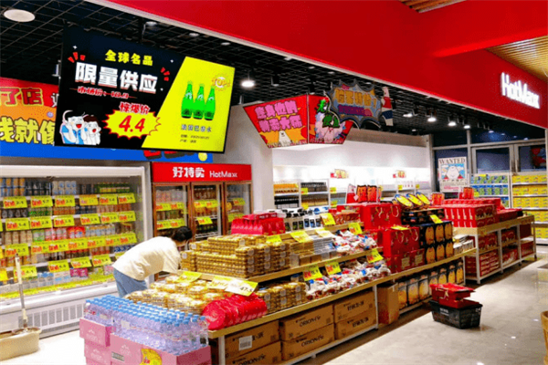 好特卖临期食品折扣店加盟