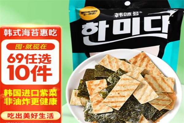 韩味多