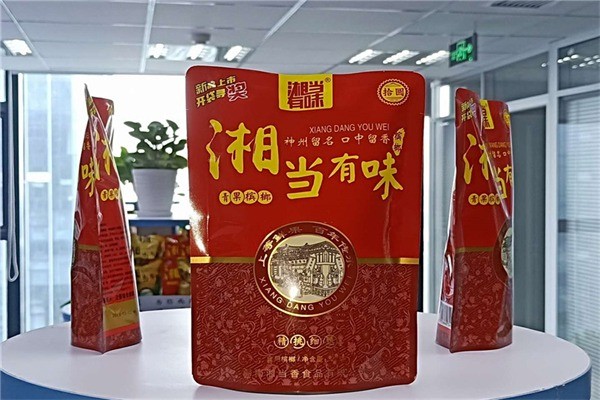 湘当有味