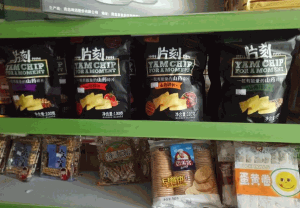 吖嘀吖嘀量贩零食