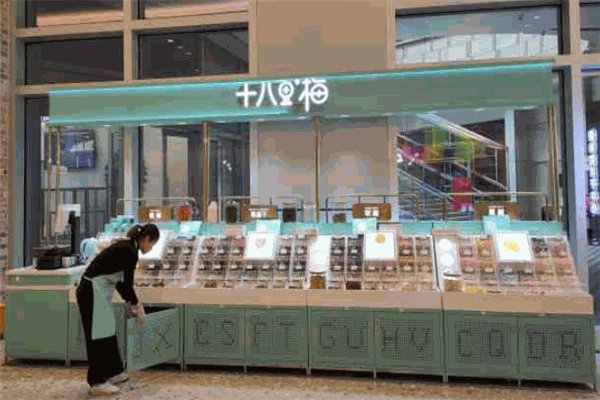 十八里梅零食