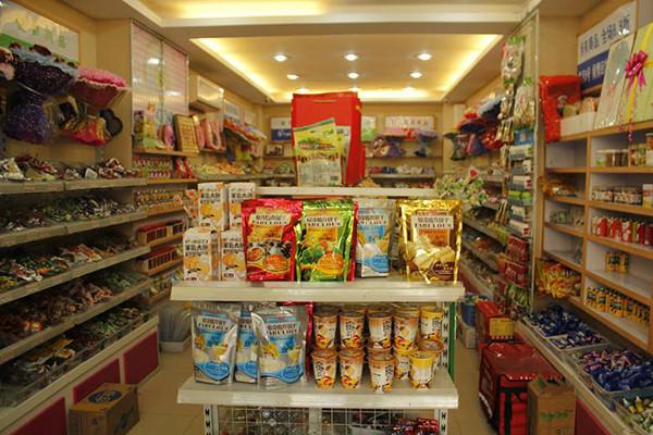 天禧休闲食品