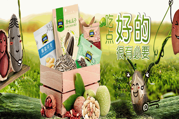 大好大食品加盟