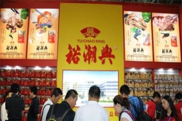 裕潮兴休闲食品