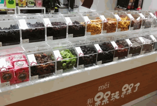 槑完槑了休闲零食铺加盟