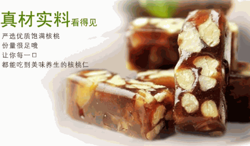 樱桃爷爷糖果