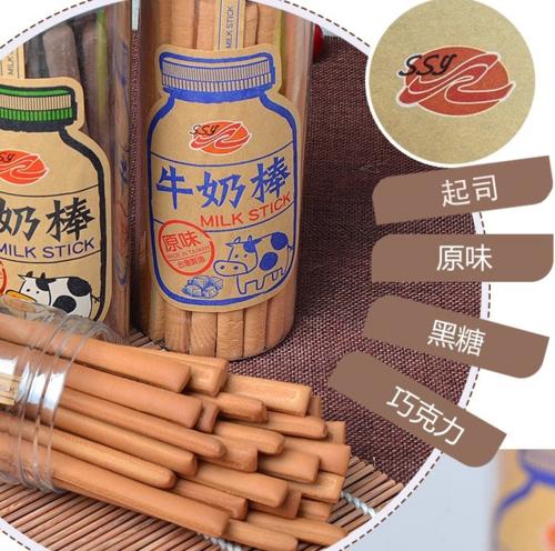 ssy牛奶棒