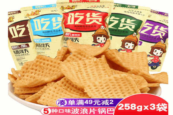 吃货城零食