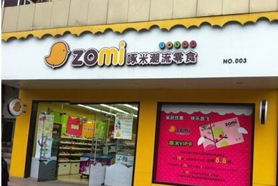 啄米潮流