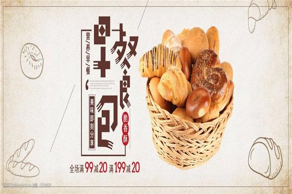 韦宇休闲食品加盟