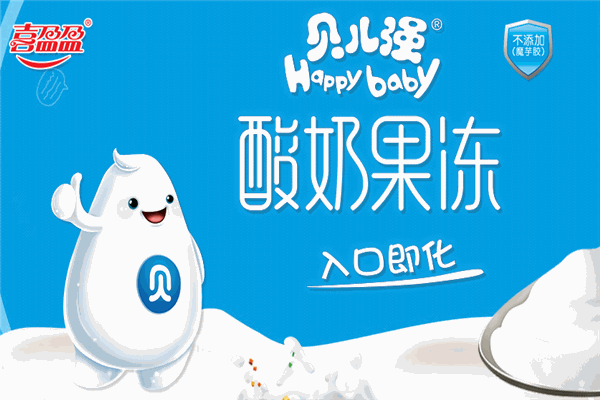 喜盈盈