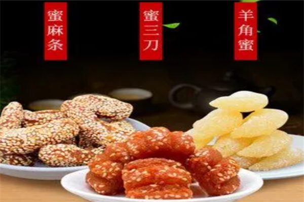 宏盛休闲食品