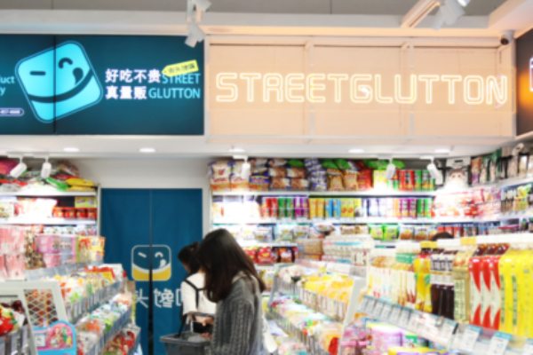 街头馋嘴零食加盟