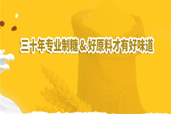 麦德好休闲食品
