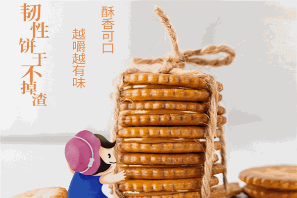 优品小站零食加盟