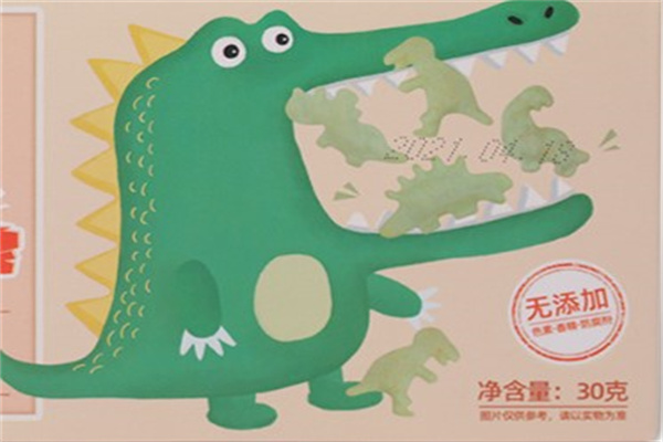 拾味零食量贩