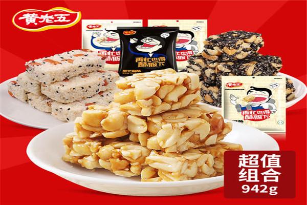 黄老五花生酥加盟