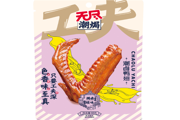 无尽潮焗零食工厂店加盟