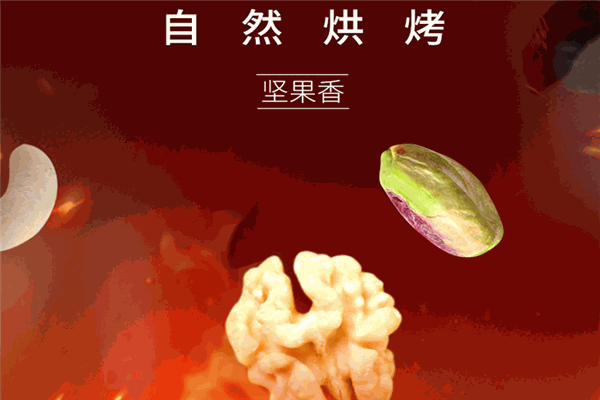 优品小站零食加盟