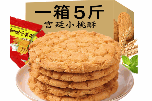 优之点休闲食品