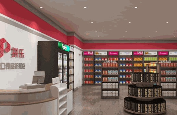 拼乐进口食品折扣店