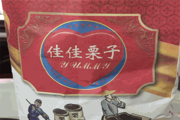 佳佳栗子加盟