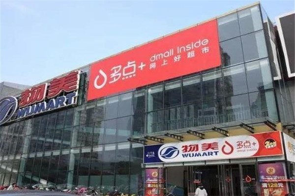 多点超市加盟