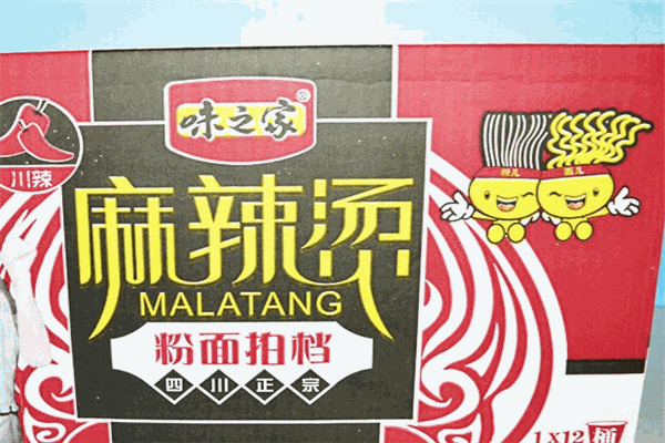 味之家方便面