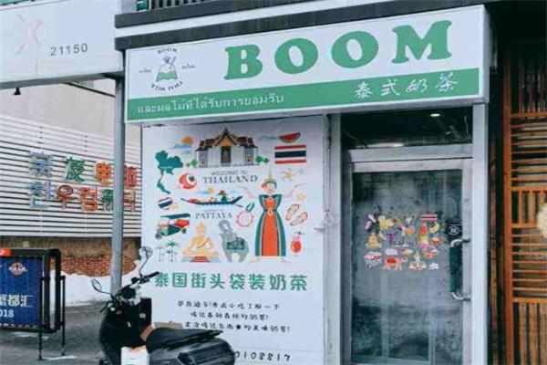 boom泰茶加盟