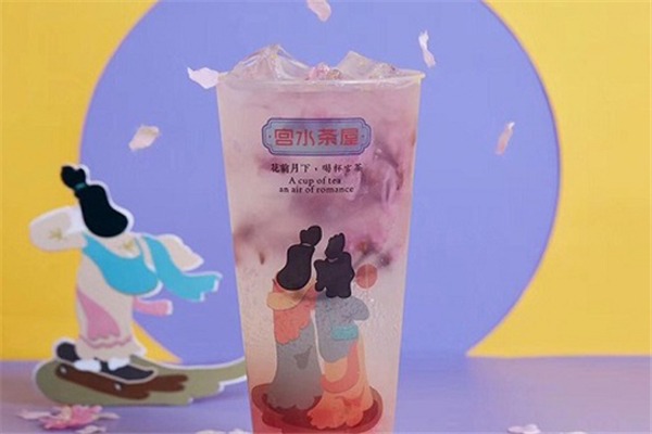 宫水茶屋