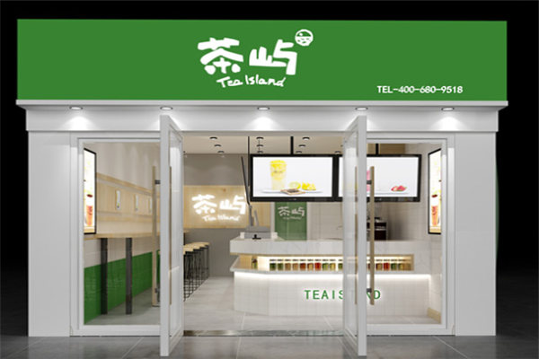 茶屿加盟
