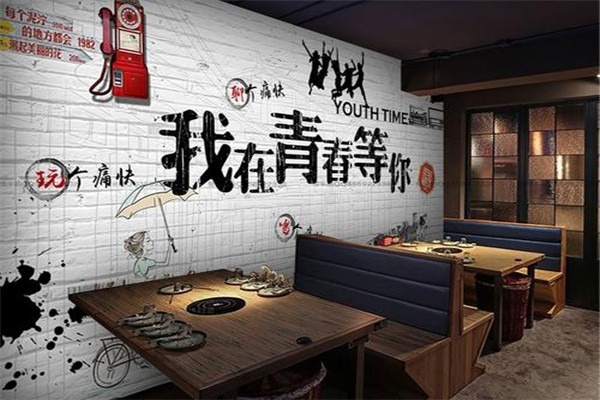 致青春奶茶