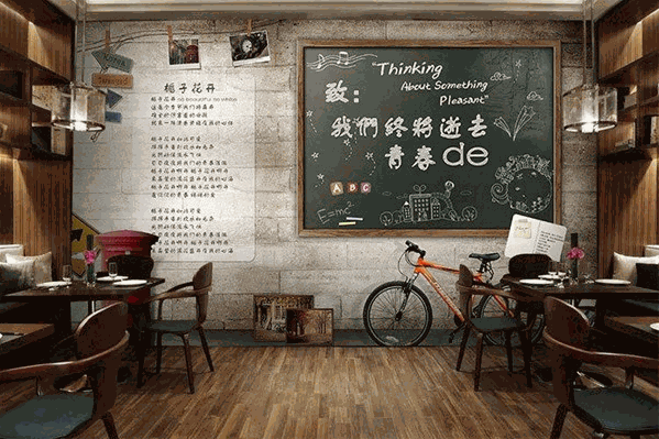 致青春奶茶