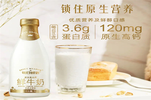每日鲜语鲜牛奶
