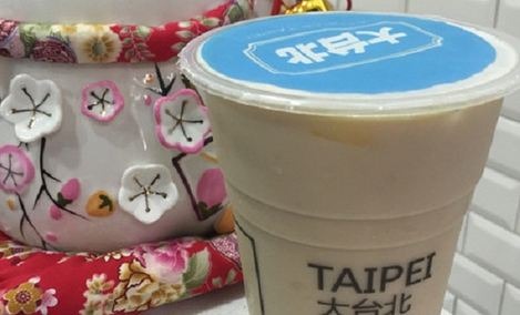 大台北幸福奶茶