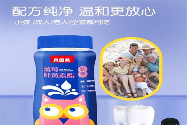 贝恩美休闲食品
