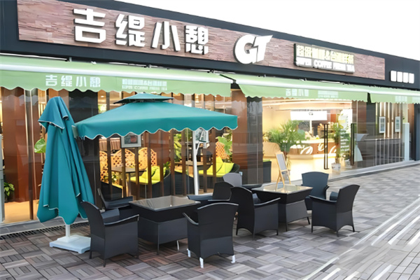 吉缇小憩奶茶加盟