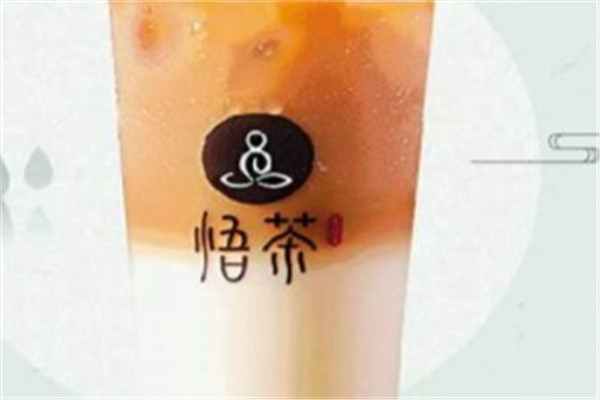 悟茶饮品