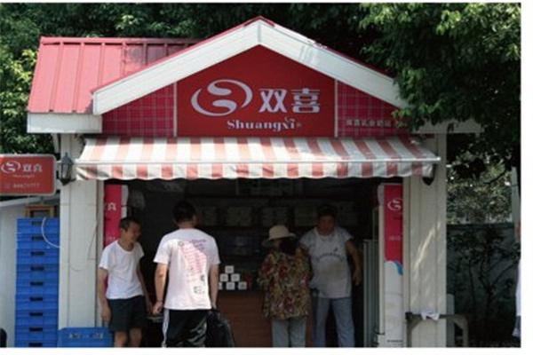 双喜牛奶亭加盟
