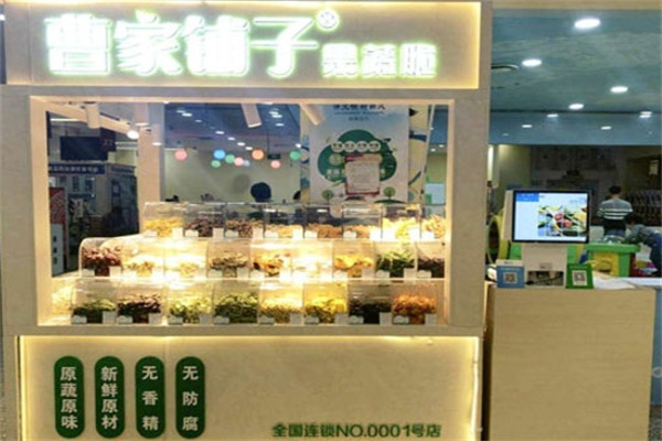 曹家铺子果蔬脆休闲零食