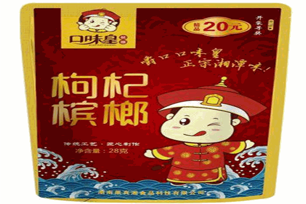 口味皇槟榔