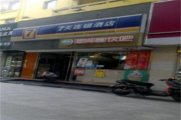 港尚客
