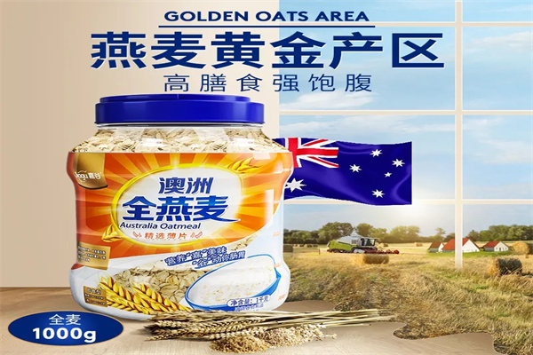 嘉谷食品