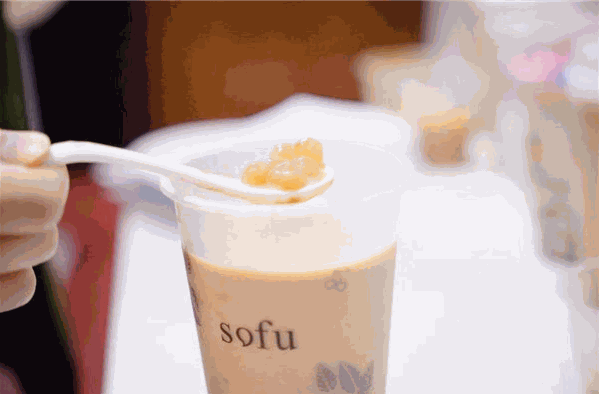 梳芙奶茶