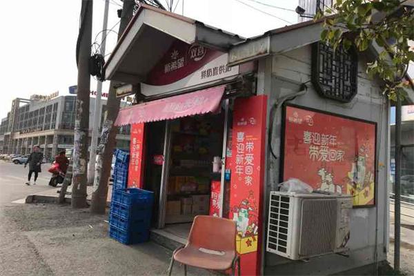 双喜牛奶亭加盟