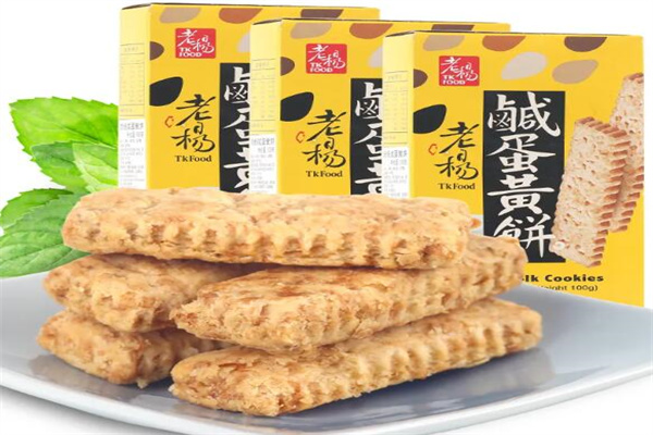 老杨休闲食品